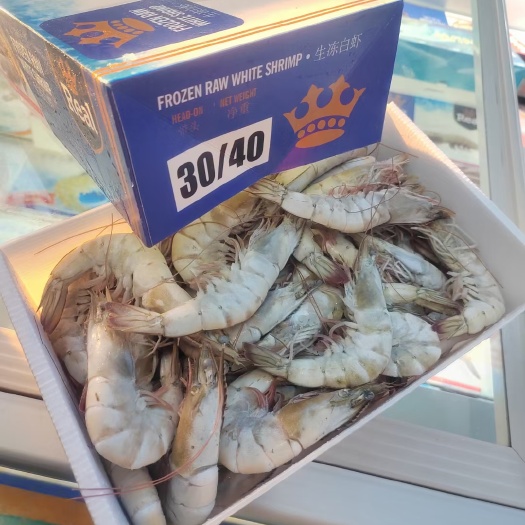 高碑店市皇冠大虾 盐冻大虾 一件6盒 盐田大虾海洋大虾