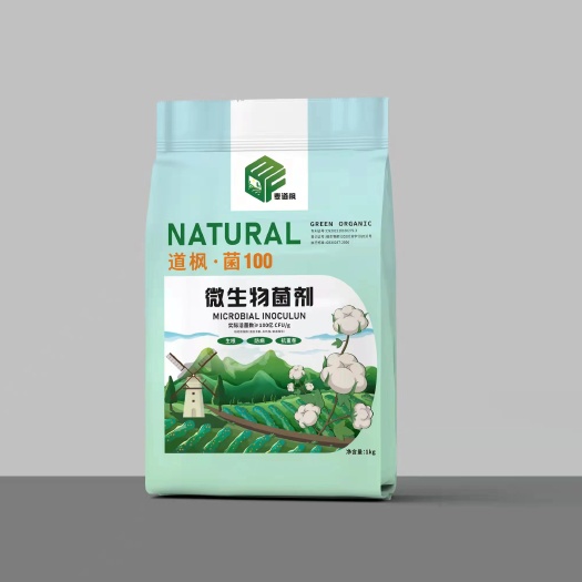 郑州和中农科院研究出来的一款爆品微生物菌剂