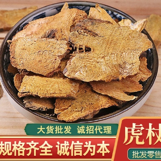 亳州批发虎杖 干净过筛虎杖产地货源 品种齐全 新货现货虎杖