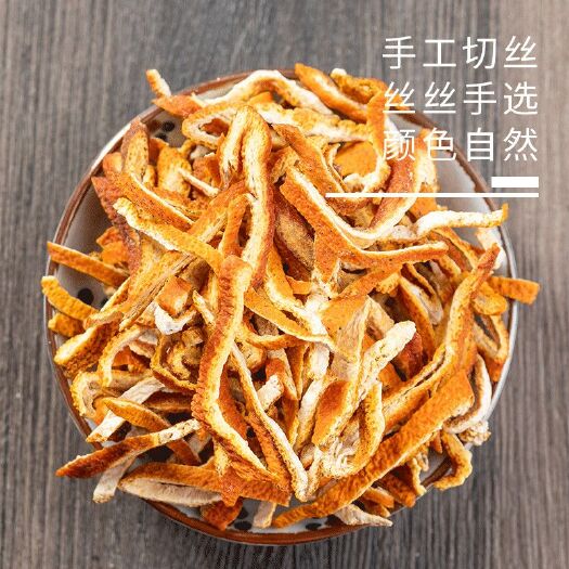 陈皮丝 新货陈皮丝 无硫 一公斤起批