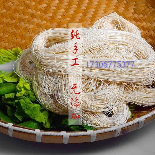文成县浙江面条温州文成素面索面纱面长寿面月子面线面