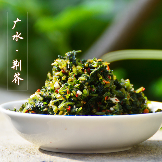 广水市湖北特产广水口味手工荆芥大蒜辣椒拌荆芥瓶装