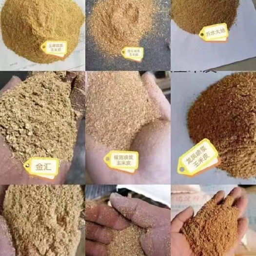 石家庄喷浆玉米皮