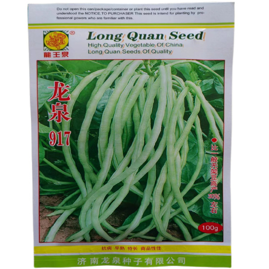 济南龙泉无架豆种子早熟易种龙泉917地豆种子特长豇豆种子无筋抗病