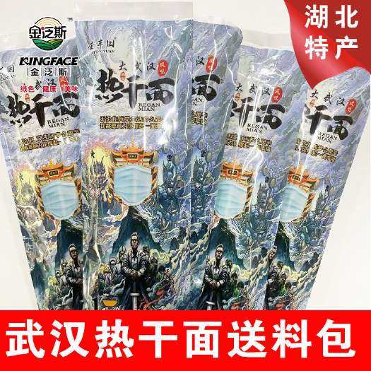 湖北特产武汉热干面生面料包齐全湖北热干面走向全国
