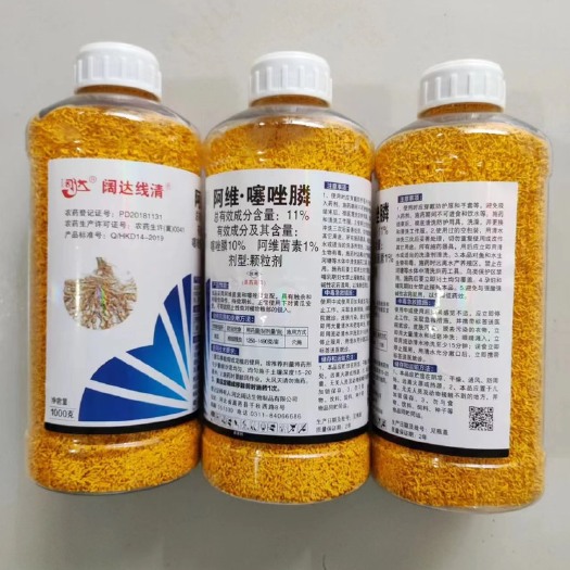 阔达线清 11%阿维噻唑膦 黄瓜根结线虫杀虫剂