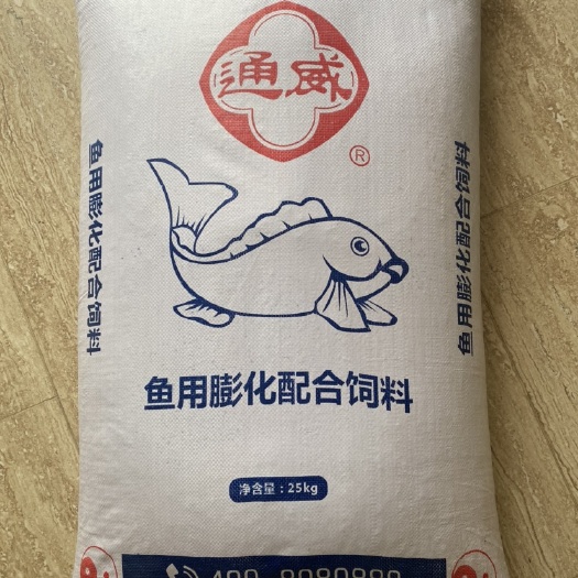 沭阳县通威鱼饲料草鱼饲料青鱼鲫鱼饲料