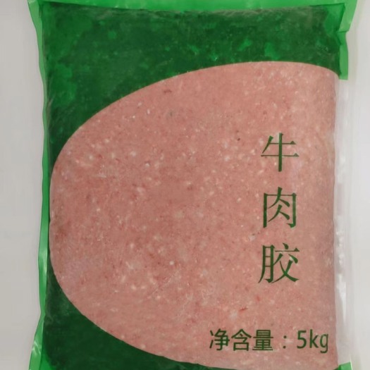 中山市恒昇陈皮牛肉胶 牛肉滑/酒楼食材 餐饮店多用途 2包
