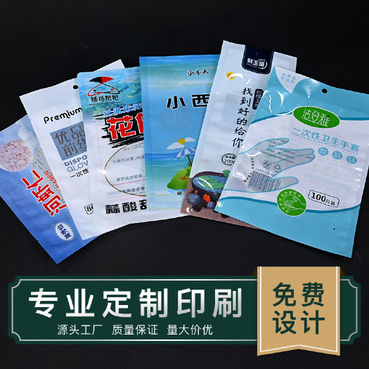 东光县纹路袋20*30*18丝