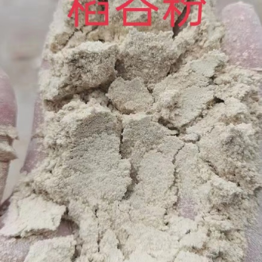 正定县稻谷面，小谷子粉