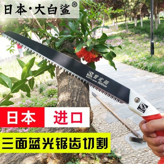 日本原装进口大白鲨锯子 手锯 木工锯