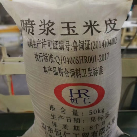 正定县喷浆玉米皮