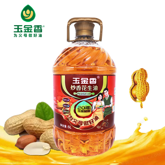 济南压榨花生油