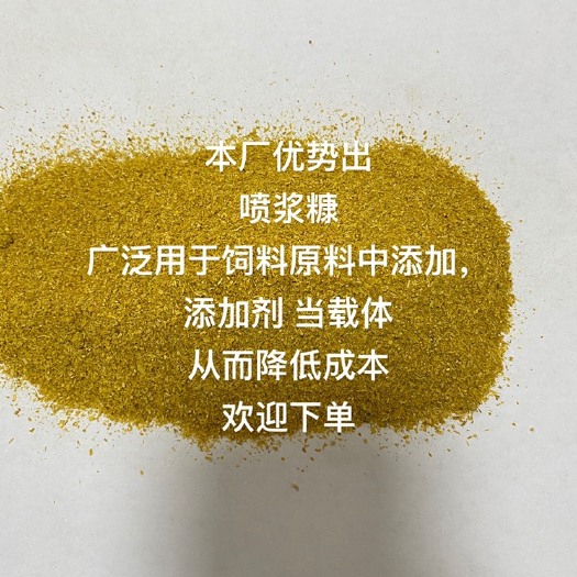 石家庄优质小米糠 现货供应 长期供货