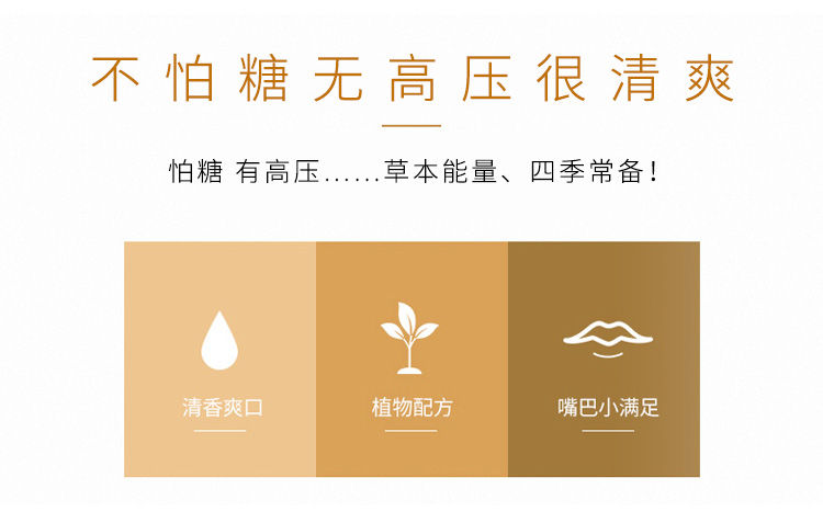 桑叶茶霜后桑叶茶