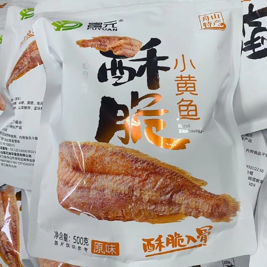 舟山香酥小黄鱼