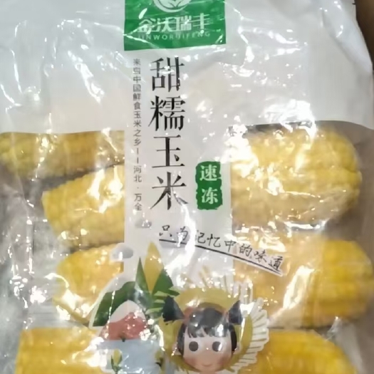 南昌过期冻品20多吨，过期一年以内​养殖场、饲料厂来聊聊