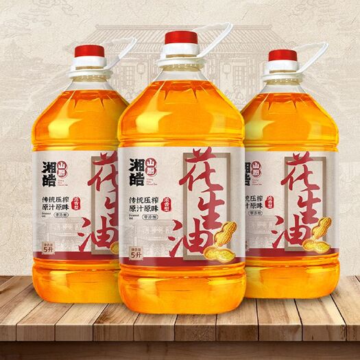 新宁县压榨花生油  农家物理压榨纯花生油（熟榨浓香），假一赔十