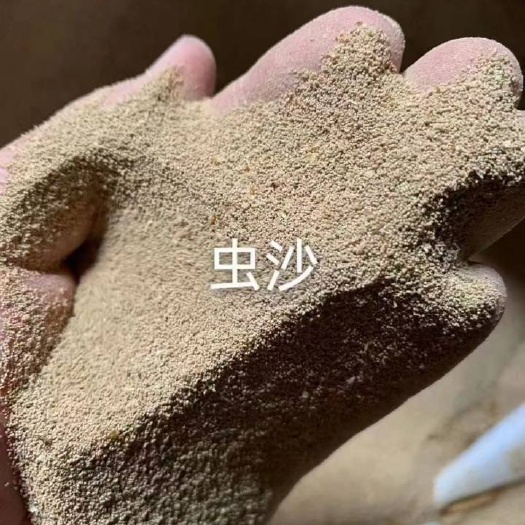 曲阳县黄粉虫虫沙