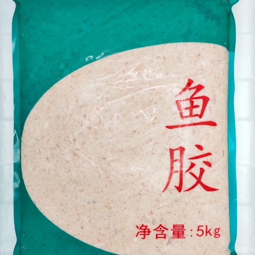 恒昇鱼胶 鱼滑、丸、饼 咖喱鱼丸原料 酒楼大排档食材 半成品