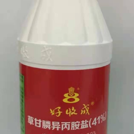 41%好收成草甘膦水剂广谱灭生性除草剂