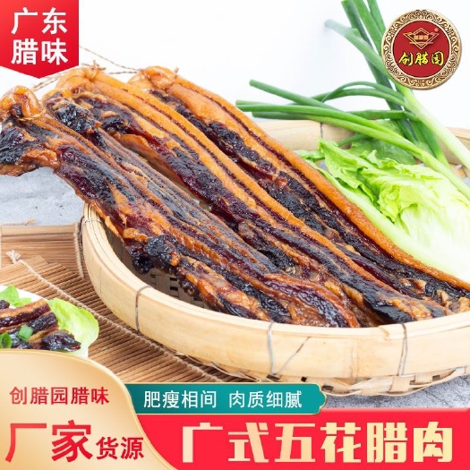 中山市厂家直供广式创腊园腊肠腊肉好吃咸甜香肠咸香10斤装发货