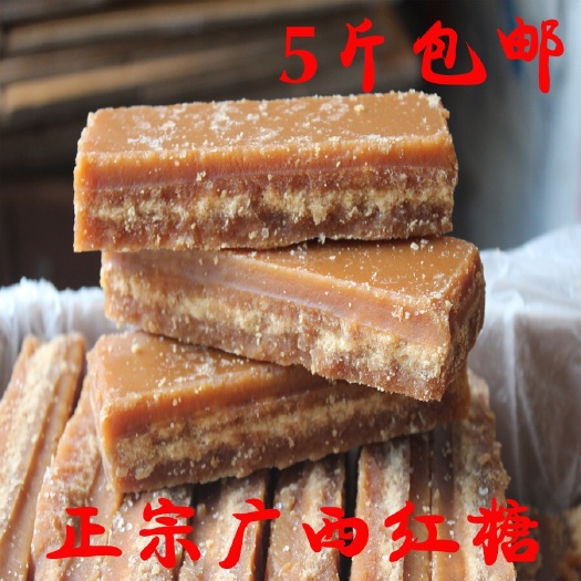 沂水县整片红糖