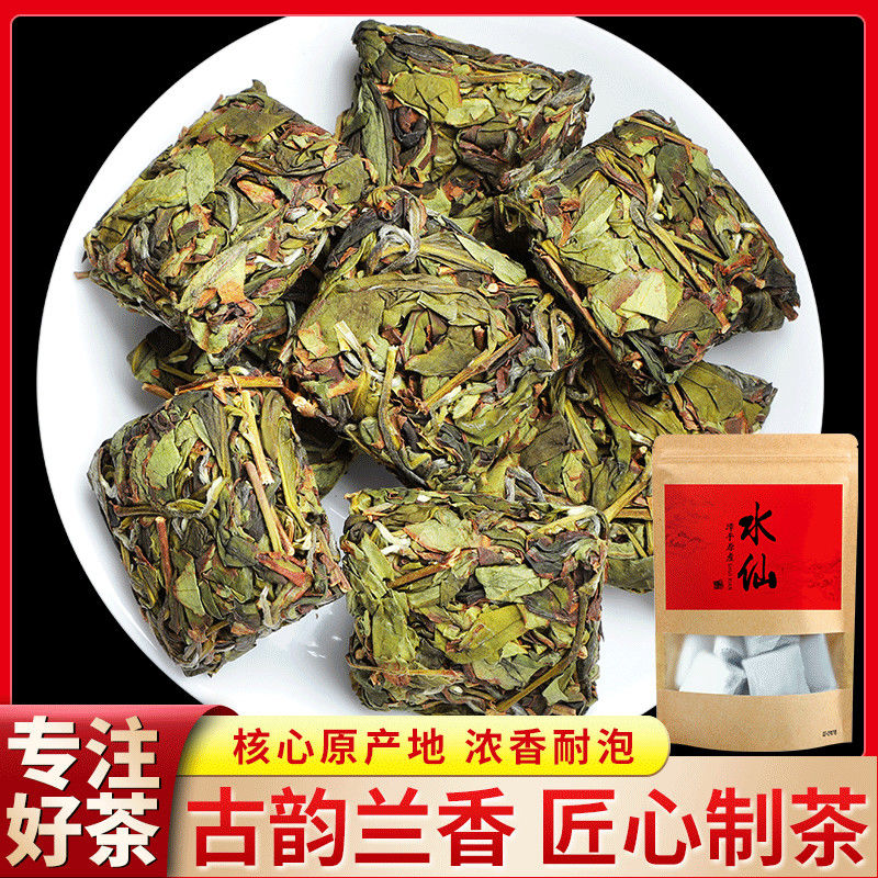 【茶农直销】漳平水仙茶漳平乌龙茶叶水仙兰花香浓香型