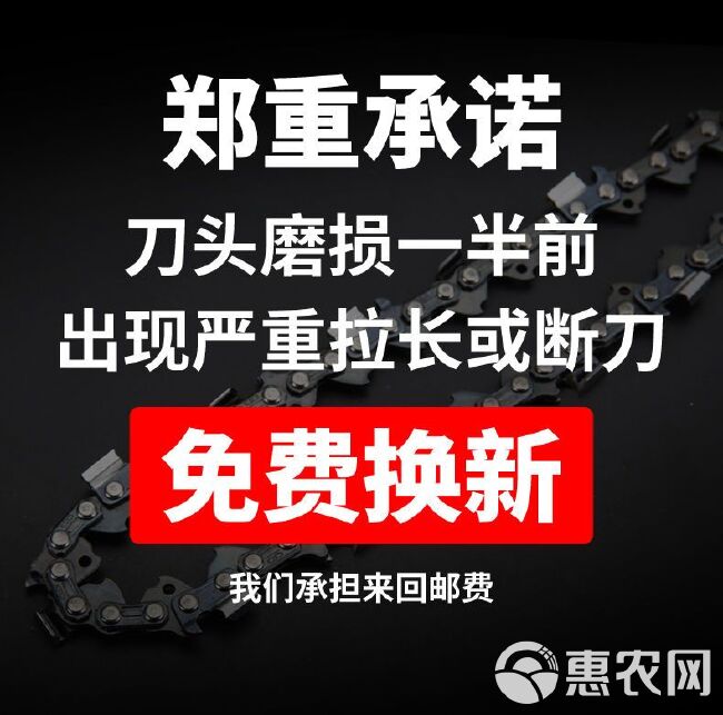 德国进口汽油锯链条20寸18寸16寸