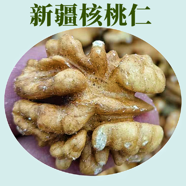 核桃仁新疆纸皮手剥坚果仁185薄皮原味散装新货干果包邮批发