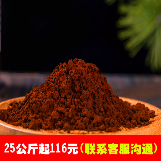 泰安头道灵芝孢子粉厂家直发基地直发25公斤起量大优惠