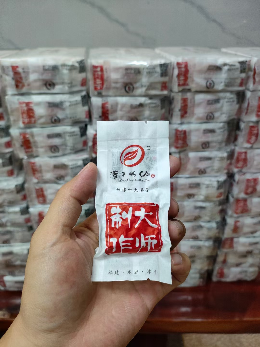 【茶农直销】漳平水仙茶漳平乌龙茶叶水仙兰花香浓香型