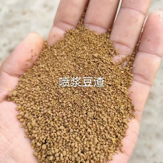 正定县豆渣厂家直销鸡鸭鹅猪牛羊饲料原料量大从优全国发货