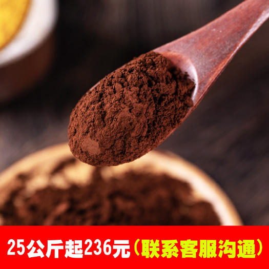 泰安高品质头道灵芝孢子粉厂家直发基地直发25公斤起量大优惠