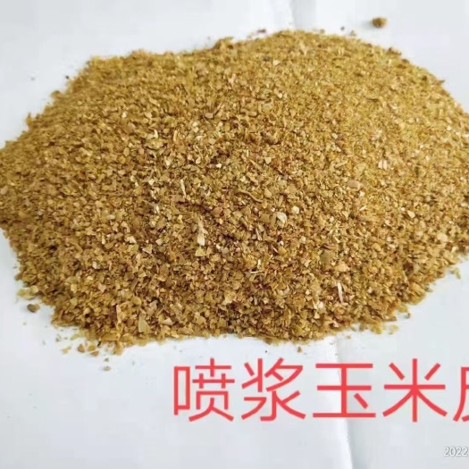 正定县玉米皮厂家直销鸡鸭鹅猪牛羊饲料原料量大从优全国发货