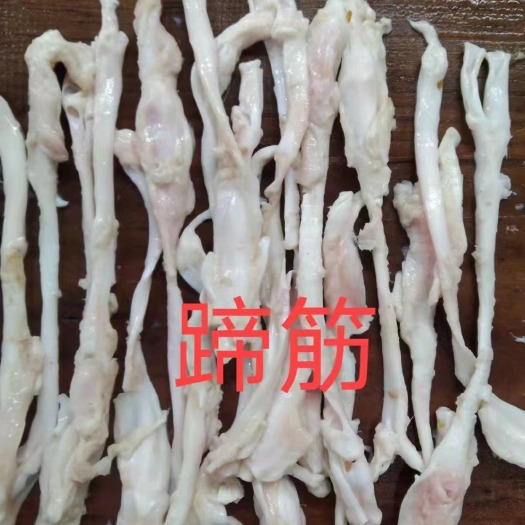 沂南县猪蹄筋