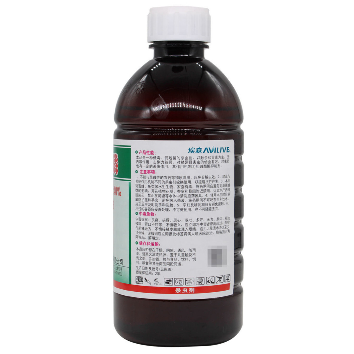 辛硫磷蚜蟲薊馬菜青蟲食心蟲蠐螬地下害蟲果樹花卉蔬菜農(nóng)藥殺蟲劑