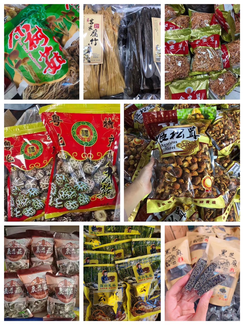 好再來(lái)干貨行