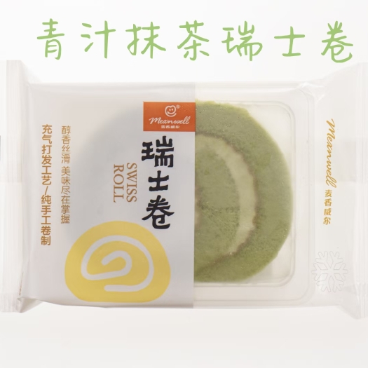 乌鲁木齐麦香威尔瑞士卷