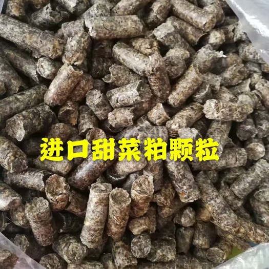 正定县甜菜粕，资质齐全，指标稳定