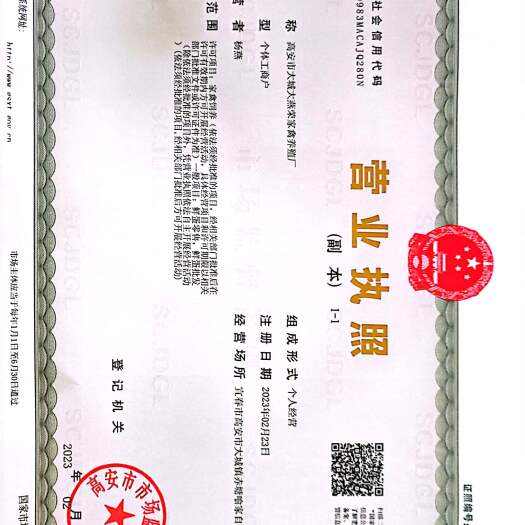 高安市土鸡蛋