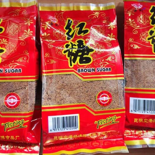 昆明云南元宝红糖甘蔗红糖后云刘红糖月子糖元宝红糖补包邮红糖粉