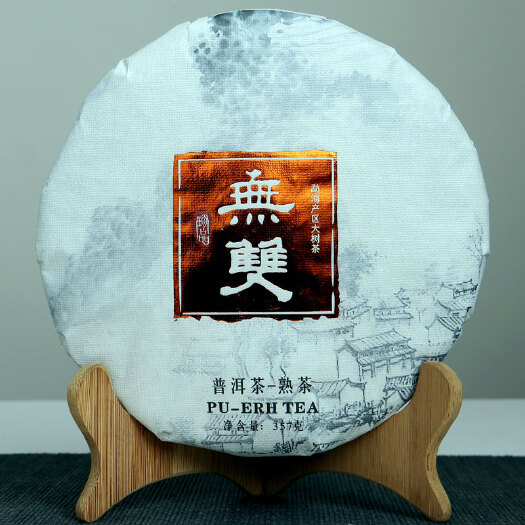 昆明普洱熟茶勐库古树茶普洱茶熟茶茶饼润滑回甜有喉韵