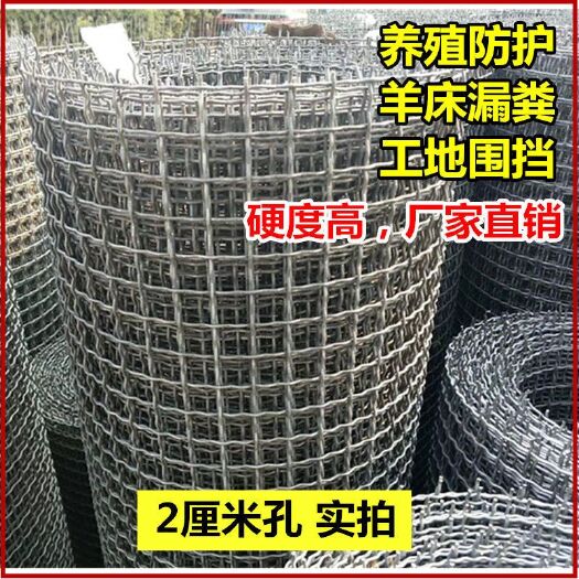 安平县羊床漏粪网养羊网养鸡鸭鹅漏粪钢网养殖围栏网热镀锌羊床钢丝网