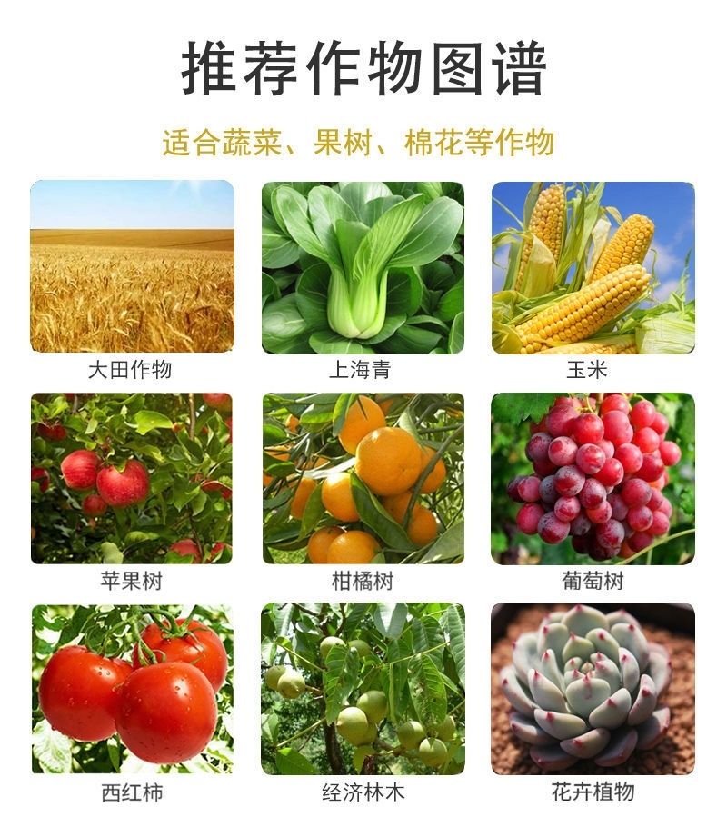 辛硫磷蚜蟲薊馬菜青蟲食心蟲蠐螬地下害蟲果樹花卉蔬菜農(nóng)藥殺蟲劑