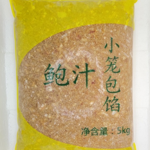 恒昇鲍汁灌汤小笼包馅 广式酒楼专用  包子小笼包 半成品