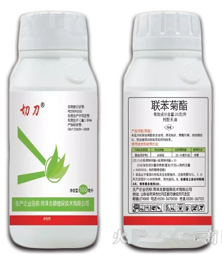 2.5%联苯菊酯100毫升x60瓶/箱、剂型：乳油、低毒