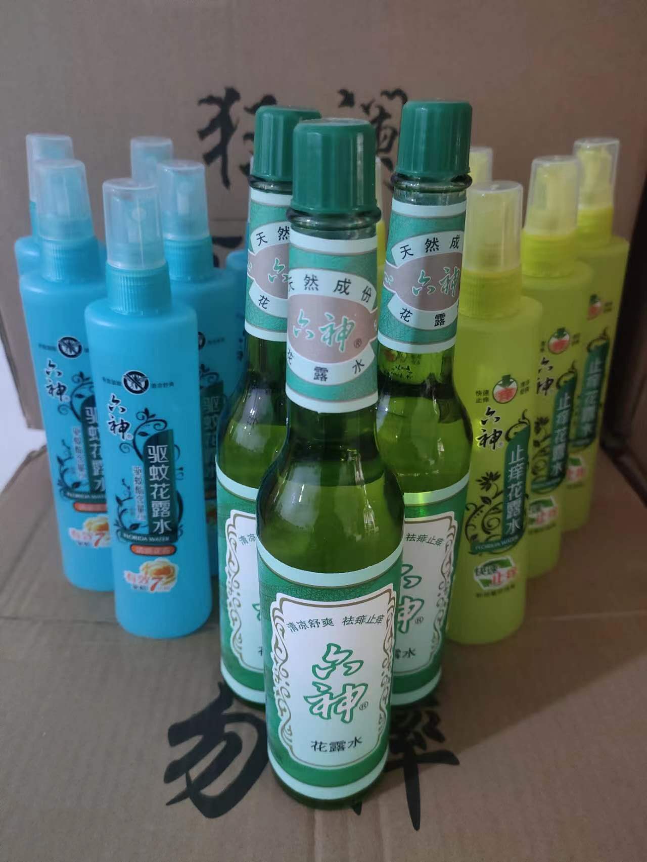 夏天驱蚊水玻璃瓶，胶瓶都有货一箱30瓶