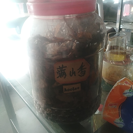 五华县草药，满山香
