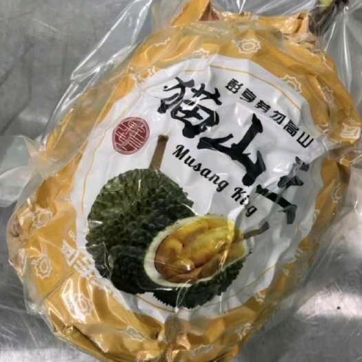 广州马来西猫山王，肉厚，饱满